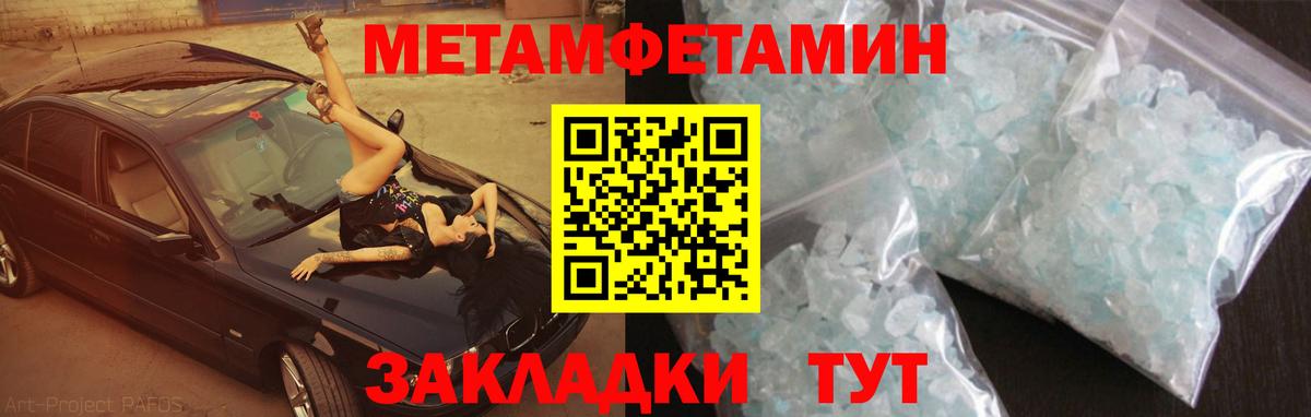 Амфетамин  Амфетамин  Вход с VPN  АМФ 98%  Ульяновск 