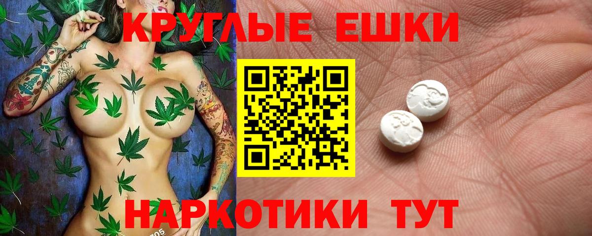 ЭКСТАЗИ 280 MDMA Ульяновск