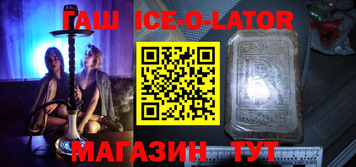 ГАШ Изолятор  Вход с VPN  ГАШ  Ульяновск 
