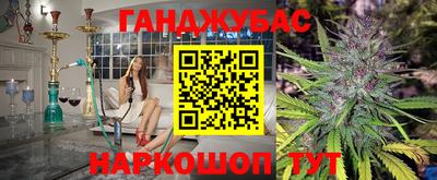 дурь Канаш
