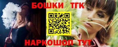 дурь Канаш