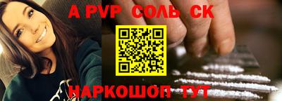 дурь Канаш