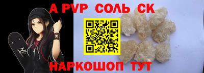 дурь Канаш