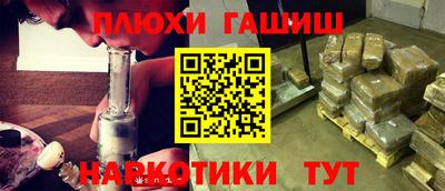 дурь Канаш