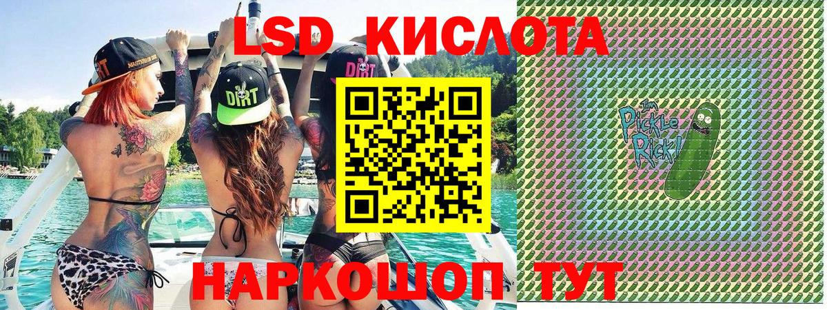закладка  Марки N-bome 1,8мг  Вход с VPN  Ульяновск  Марки 25I-NBOMe 