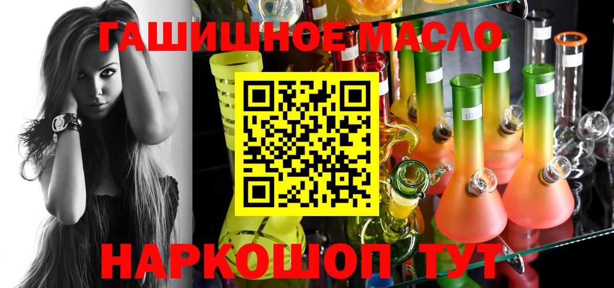 Дистиллят ТГК вейп с тгк Ульяновск