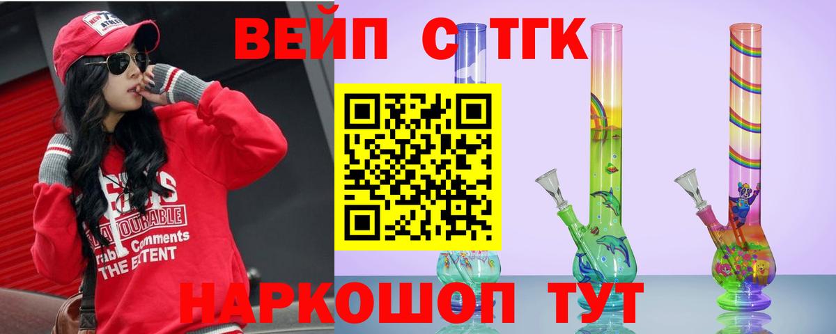 Cocaine  Меф  А ПВП СОЛЬ кристаллы  Ульяновск  ГАШ  Меф МЯУ МЯУ кристаллы  МАРИХУАНА  Вход с VPN 
