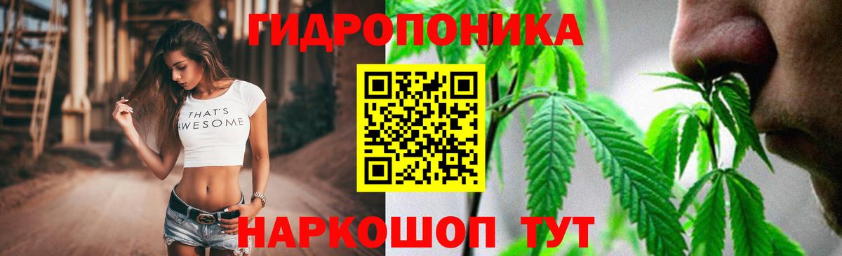 Канабис SATIVA & INDICA  Вход с VPN  Ульяновск  Канабис ГИДРОПОН 
